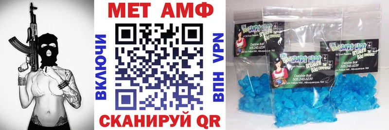 АМФЕТАМИН 98%  Гусев 