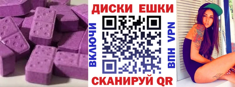 Ecstasy 250 мг  кракен ссылки  Гусев  где найти наркотики 