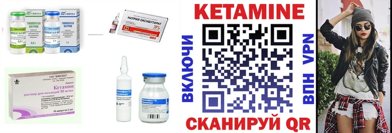 наркота  MEGA онион  Кетамин VHQ  мориарти формула  Гусев 