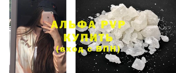 MDMA Premium VHQ Богородск