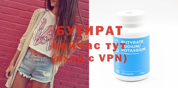 MDMA Premium VHQ Богородск