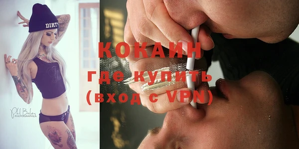 MDMA Premium VHQ Богородск