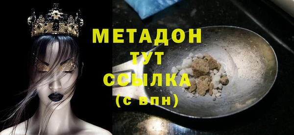 MDMA Premium VHQ Богородск