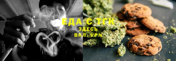 ALPHA PVP Беломорск