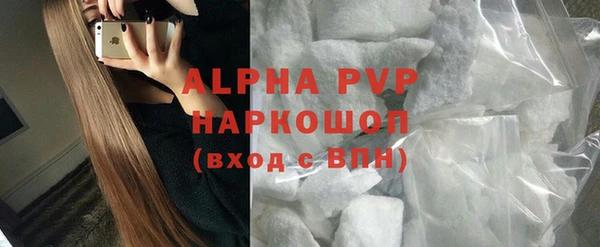 MDMA Premium VHQ Богородск