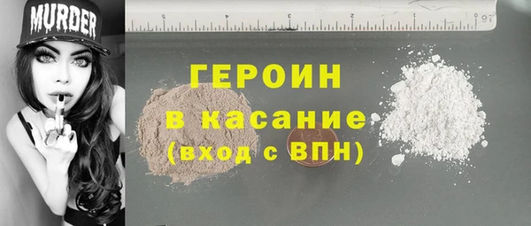 гашишное масло Бугульма