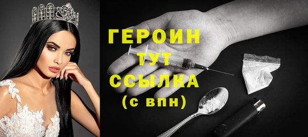 MDMA Premium VHQ Богородск