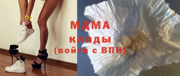 MDMA Premium VHQ Богородск
