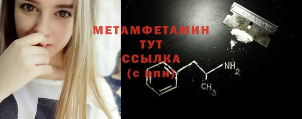 гашишное масло Бугульма