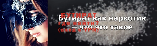 скорость Бородино