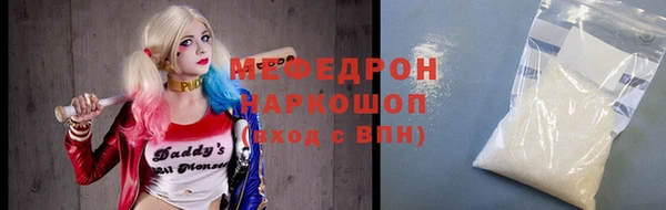 MDMA Premium VHQ Богородск