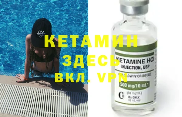 скорость Бородино