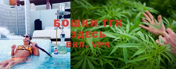 MDMA Premium VHQ Богородск