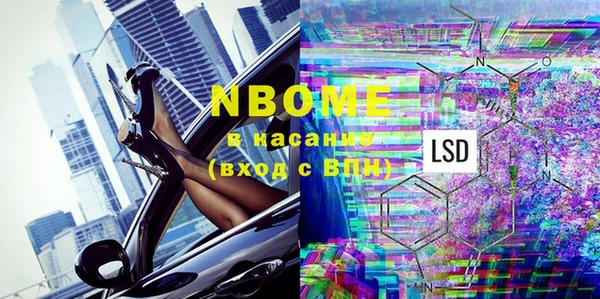MDMA Premium VHQ Богородск
