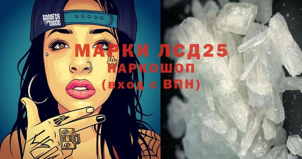 мефедрон мука Белокуриха