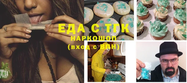 MDMA Premium VHQ Богородск