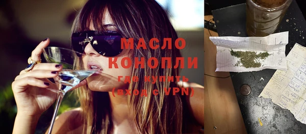 MDMA Premium VHQ Богородск