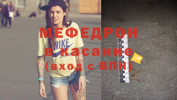 круглые Богородицк