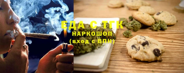 СК Бронницы