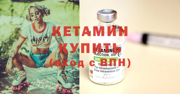 СК Бронницы