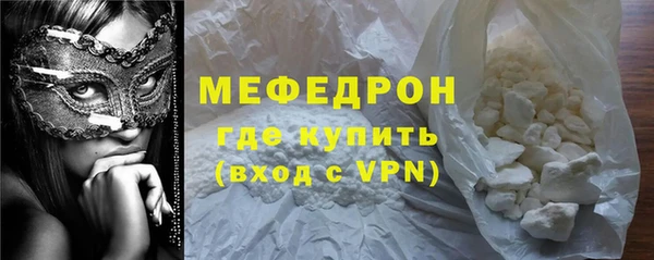 MDMA Premium VHQ Богородск