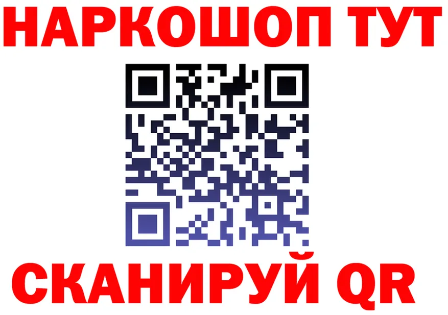 Как найти закладки? площадка формула Гусев