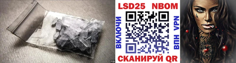 Лсд 25 экстази ecstasy Гусев