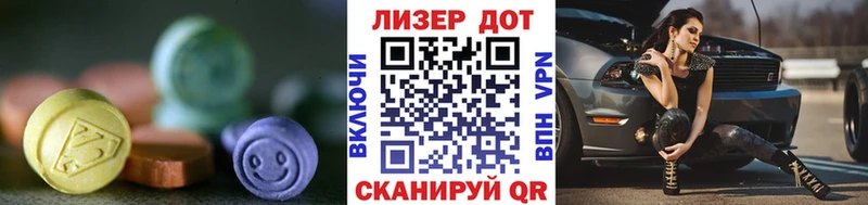 LSD-25 экстази кислота  omg зеркало  Гусев 