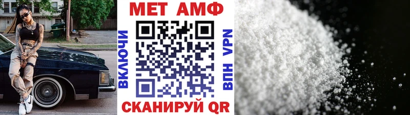 наркота  Гусев  МЕТАМФЕТАМИН винт 