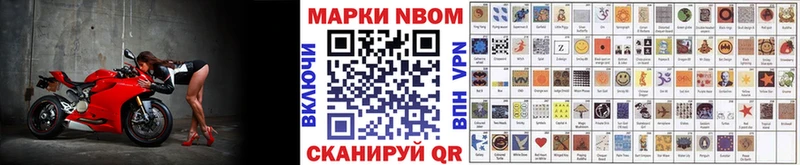 Наркотические марки 1500мкг  где купить наркоту  Гусев 