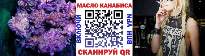 ТГК концентрат  Гусев 